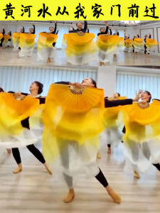 Silk Fan Long Dance Fan Square Dancing Silk Long Silken Fan Yellow River Water Passes in Front of My House Dance Accessory