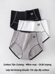 MiiOW | Quần lót cotton cạp cao kháng khuẩn cho nữ mùa hè 2024 Quần lót cotton nguyên chất không bó sát Quần lót tam giác