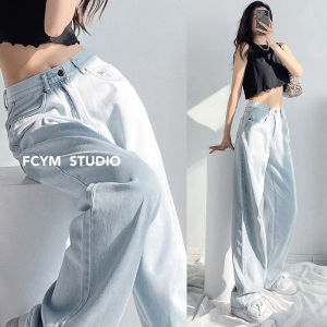 🔥พร้อมส่ง🔥 ส่วนที่ กางเกงยีนส์ ขายาว กางเกงยีนส์ ผู้หญิง การเกงทรงกระบอก การเกงทรงวินเทจ ยีนส์ทรงกระบอกวินเทจ ผ้าไม่ยืด - SUWEI