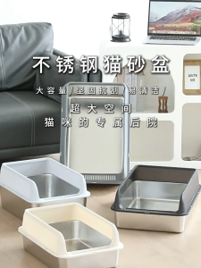 New Stainless Steel Cat Litter Box with Cat Litter Scoop Extra Large Cat Litter Box Container for Big Cats Anti-Splash Easy Cleaning