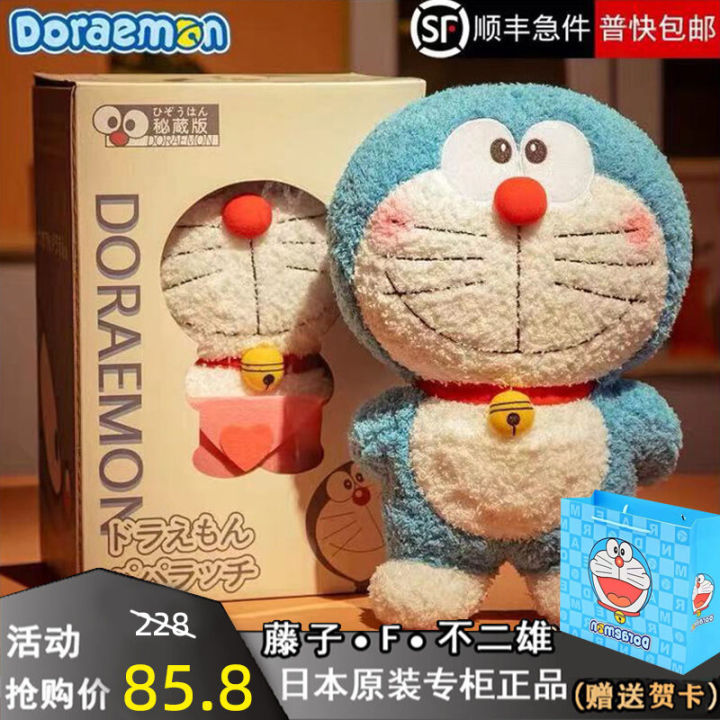 Anniversary Gift for Boyfriend Creative Anniversary Gifts Romantic Couple Toys Warm Hearted Birthday Gifts for Him