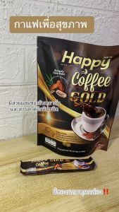 กาแฟอินทผลัม กาแฟ happy coffee gold แฮปปี้คอฟฟี่โกลด์ กาแฟเพื่อสุขภาพ กาแฟไม่มีน้ำตาล กาแฟอาราบิก้าแท้ 1ห่อ/15ซอง