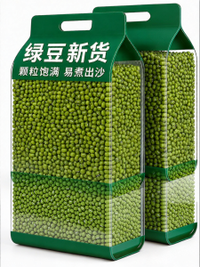 WENXIANGZAN | Fresh Big Seed Size Green Beans for Soup and Sprouting