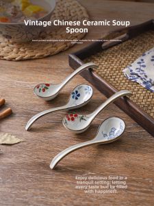 SHELI | Vintage Chinese Style Soup Spoon