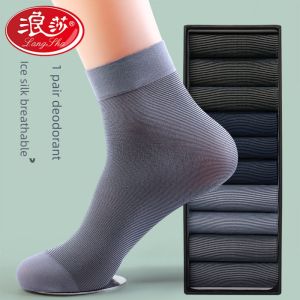 Lansha Mens Ice Silk Breathable Socks Ultra-Thin Summer Mid-Calf Anti-Odor Leather Shoes Luminous Short Socks Polyester Fiber