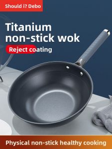 DEBO | Titanium Coated Non-Stick Flat Pan 30cm