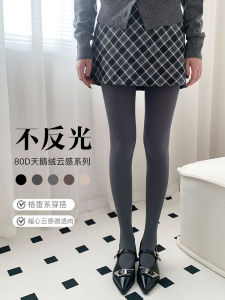 Gray Leggings Womens 2024 Spring & Fall Thin Velvet Anti-Snagging Tight Pantyhose Micro Pressure Slimming outside Wear