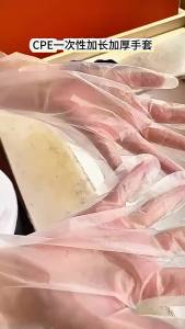 Q 60cm Long CPE Household Gloves Waterproof Thickened Anti Slip Cuff For Kitchen Dishwashing House Cleaning