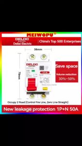 Air switch leakage protector DZ47S small circuit breaker household total leakage protection 32A/63A