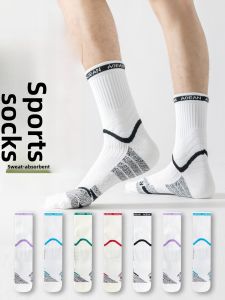 JINGCHI | Mens Mid-Calf Thin Anti-Slip Sweat-Absorbing Socks Basketball Sports Socks For Summer Teenagers Cotton Socks Breathable