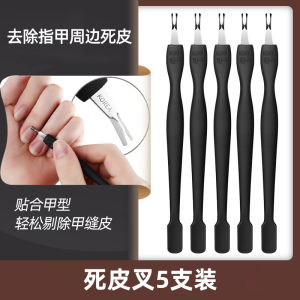 Thiết Bị Làm Móng Tay Bằng Thép Không Gỉ Hai Đầu V-cóp Tẩy Da Chết Bộ Dụng Cụ Làm Đẹp Móng Tay Thiết Bị Chăm Sóc Da Chuyên Nghiệp