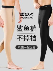 Mens Sharkskin Pants Thickened Fleece Warmth Barbie Motorcycle Style Autumn Winter Slimming Leggings Outerwear SNOW FLYING