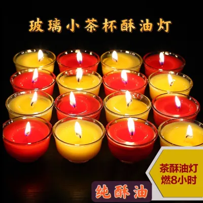 【SG Seller】【雨宝林】Ghee lamp 8 hours glass teacup酥油灯8小时玻璃小茶杯纯植物酥油无烟供佛供灯灯长明灯