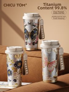 CHICU TOM | Aesthetic Portable Suction Cup Thermos Mug