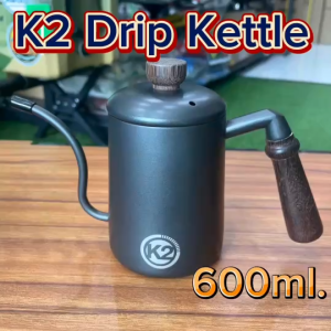K2 Drip Kettle กาดริปกาแฟ สแตนเลส (600ml.) ปากทอดยาว ควบคุมการไหลแม่นยำ ด้ามเป็นไม้ จับถนัดมือ