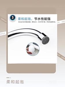 JOMOO | Single Cold Anti-Splash Fast Opening Kitchen Faucet