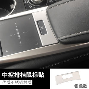 Luxury Car Interior Decoration Accessories Lexus RX300 450HL 16-22 Years Old Sparkling Patch for Air Outlet Modification