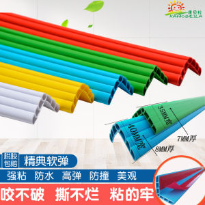 Kindergarten Bumper Strip Widen and Thicken Kids Corner Wall Protector Pillar Protection Bar Trim Soft Screen Protector Bump Proof PVC