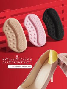 สติ๊กเกอร์รองส้นเท้ากันลื่นสำหรับรองเท้าส้นสูง แผ่นรองรองเท้าชายลดขนาด แผ่นรองรองเท้าสั้นสำหรับรองเท้าผู้หญิง รองเท้าหนังขนาดใหญ่ที่ปรับขนาดได้