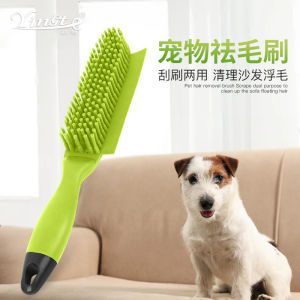 Pet Hair Removal Brush Fur Removal Brush Sofa and clothing cleaning and hair removal brush Dog Bathing Massage Brush