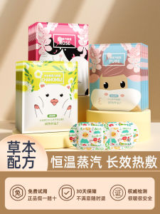 Miếng Đệm Mắt Hơi Nước Dùng Một Lần Giảm Mỏi Mắt Miếng Đệm Mắt Ấm Áp Dùng Sau Khi Sử Dụng Điện Thoại Di Động Miếng Đệm Mắt Thoải Mái