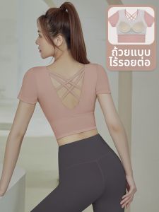 DAJIRIJI | Bộ Yoga Mùa Hè Cho Nữ Có Đệm Ngực Không Tay Dành Cho Thể Thao Pilates Khô Nhanh