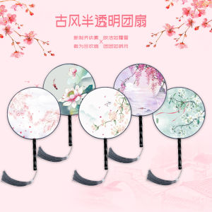 Chinese Style Circular Fan Chinese Ancient Style Semi-Transparent Temple Fan Kids Summer round Dance Special Female Fan Han Chinese Clothing Cheongsam Catwalk Show
