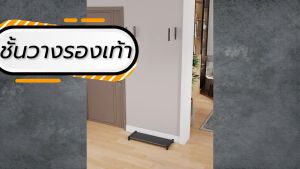 ชั้นรองเท้า ชั้นวางรองเท้า ตู้รองเท้า shoe cabinet ขนาด 60*26*172 มีหลายขนาด ชั้นแข็งแรง รับน้ำหนักได้มาก มีที่แขวน อเนกประสงค์ วัสดุแข็งแรง สินค้าจะต้องประกอบเอง มีคู่มือ เก็บเงินปลายทางได้ พร้อมส่ง