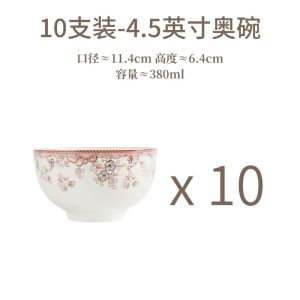 Bộ Bát Đựng Cơm Bằng Gốm Sứ Tráng Men Trang Trí Hoa Dùng Trong Nhà Có Thể Chịu Nhiệt Trong Lò Vi Sóng Bộ Đồ Ăn Tròn Miệng Đường Kính 11cm