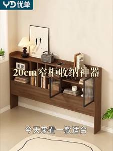 YDYOUDAN | Narrow 20cm Small Space Long Side Cabinet