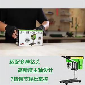 Máy Khoan Bàn Mini 7 Tốc Độ 220V Công Suất Cao Sử Dụng Điện Xoay Chiều/một Chiều Dùng Được Cho Xưởng Gia Đình Tương Thích Với Makita