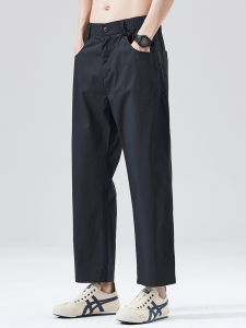 Cool Silk Light Nine Trousers Loose Culottes