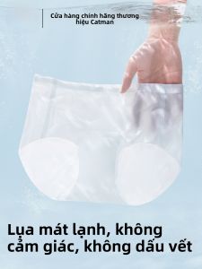 Quần lót nữ MiiOW Ice Silk mỏng cạp vừa thoáng khí kháng khuẩn thể thao