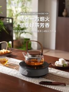Midea | High Power Compact Electric Ceramic Stove for Boiling Tea Mini