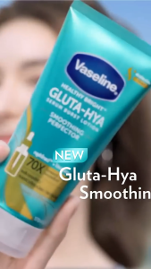 VASELINE Gluta-Hya Body Serum Smoothing Perfector 330 ml