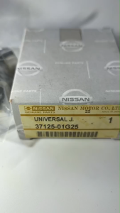 ยอยเพลากลาง Nissan BigM Big-M รหัสสินค้า 37125-01G25