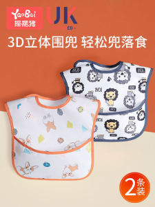 Waterproof Baby Bibs Toddler Feeding Apron Child Cover up Anti Dirt Feeding Smock Nursery Mealtime Cotton Bibs for Babies