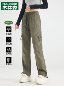Wooden Forest Outdoor Universal Paratrooper Work Pants Womens 2024 New Spring Autumn Trendy Wide Leg Loose Casual Work Pants