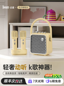 Divoom Point Sound K-Song Bluetooth Speaker with Microphone Integrated Design Small Singing Speaker Christmas Gift