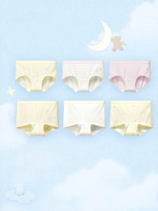 Ubras | Antibacterial Childrens Modal Panties