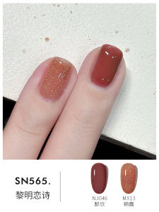 MissCandy Nail Polish Quick Dry Long Lasting 2025 New Tearable Spring Bare Color 2 Bottles Set Health Nail Oil Crystal Pink