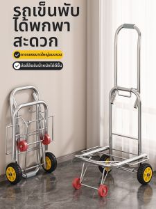 YIXUAN | Foldable Lightweight Stair Climbing Home Shopping Trolley