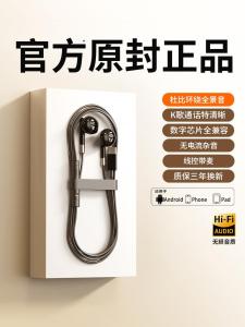 Original Wired Half-In-Ear Type-C Interface High-Quality Noise Reduction Earplugs Student round Mouth High Fidelity Sound Earphones