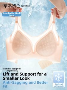 Breathable Minimizing Bra Light and Slim Herbal