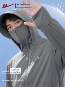 Warrior | Uv Protection Breathable Cooling Ice-Silk Thin Sun Protection Jacket