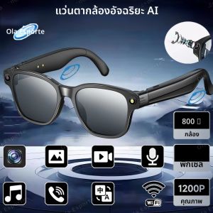 ใหม่ AI แว่นตาสมาร์ทพร้อมกล้อง 800W บลูทูธผู้ช่วยเสียงแปลระบบควบคุมแบบสัมผัสเครื่องเล่นเพลงแว่นตากันแดดผู้ชายผู้หญิง