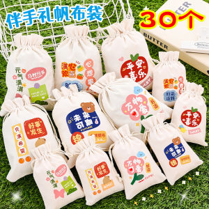 กระเป๋าผ้าใบผูกเชือกสำหรับใส่ของขวัญของขวัญสำหรับเด็กในช่วงการเรียนรู้ ช่วงต้นฤดูร้อน ของขวัญสร้างแรงบันดาลใจสำหรับการเรียนรู้แบบอเนกประสงค์