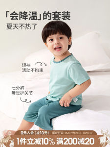 Modal Baby Home Clothes Set Summer Thin Ice Silk Childrens Nightgown Short Sleeve Seven-Piece Pants Air Conditioner Suit for Kids