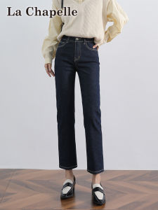 High Waist Denim Blue Jeans Womens Pants La Chapelle Straight Leg Small Size Fashionable Cigarette Pants Fall Season Wear