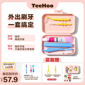 Teehoo Orthodontic Care Suit Portable Toothbrush Correction Tooth Socket Travel Toothpaste Fluoride Cute